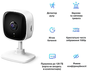 Камера Wi-Fi TP-Link (Tapo-C100)