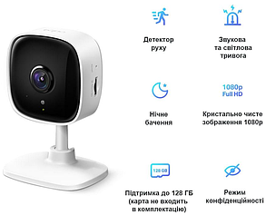 Камера Wi-Fi TP-Link (Tapo-C100), фото 4
