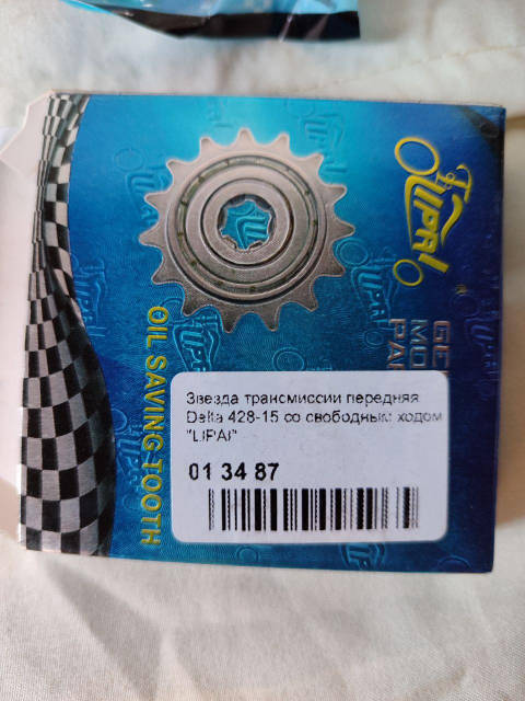ぽてすけ Зірка трансмісії передня 428-15 з вільним ходом на мопед Дельта