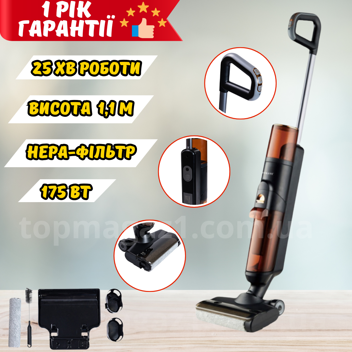 Акумуляторний вертикальний пилосос 175 Вт Sokany для сухого та вологого прибирання 2в1 ручний з HEPA-фільтром