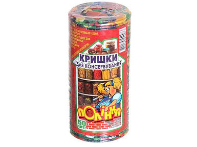 Кришка для консервації СКО 82мм закаточна (0,17) Овочі-Фрукти (50шт в спайці) (лак/емаль) ТМ ПОЛІНКА FG