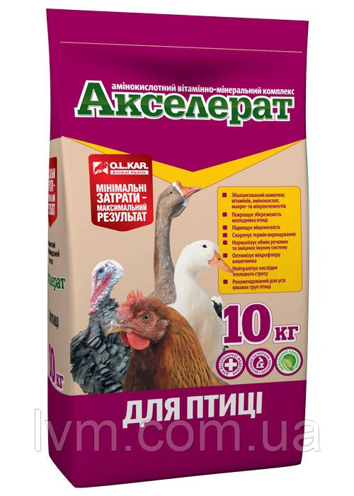 Акселерат для птиці 10кг.