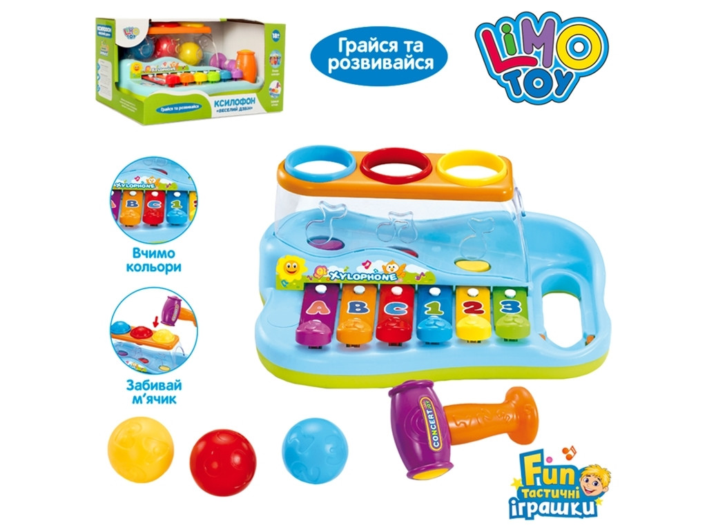 Гра Ксилофон Limo Toy 9199