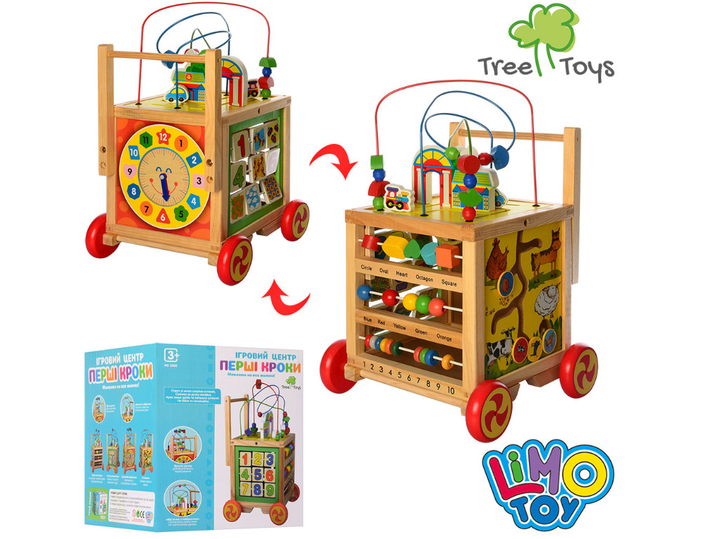 Дерев&#039;яна іграшка Центр розвиваючий Tree Toys MD 2000