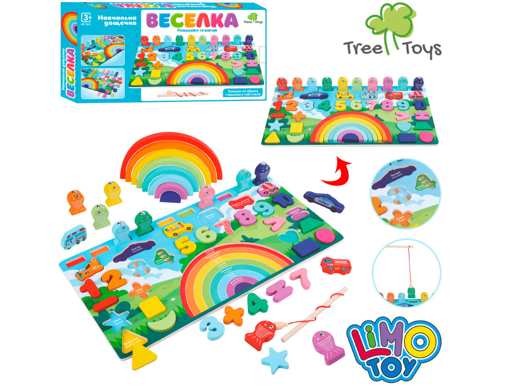 Дерев&#039;яна іграшка Центр розвиваючий Tree Toys MD 1647