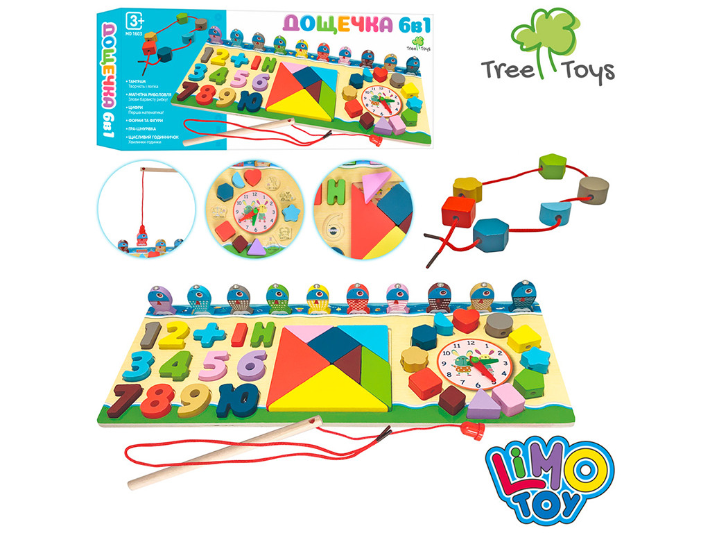 Дерев&#039;яна іграшка Центр, що розвиває Tree Toys MD 1603