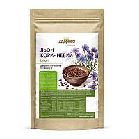 Насіння льону Здорово 250 г