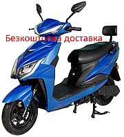 Електроскутер ATLAS Spider 1500W Cyan Blue 72v20a/h 2025р.в.
