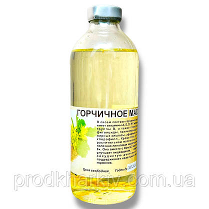 Гірчична олія для здоров'я, фото 5