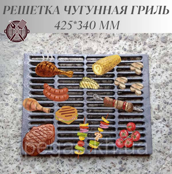 Решітка гриль чавунна для барбекю мангалу 425х340 мм, мангал, чавунне литво, фото 1
