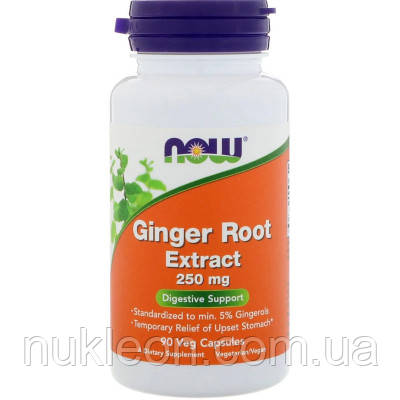 Популярний! Трави Now Foods Корінь імбиру, Екстракт, Ginger Root Extract, 250 мг, 90 кап (NOW-04689) - Краща якість тільки на