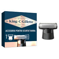 Популярний! Аксесуари до машинок для стрижки Gillette King C. Gillette Style Master Blade Насадка на тример для бороди