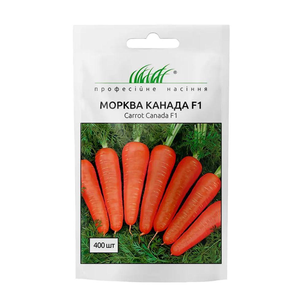 Насіння Моркви Канада F1 0,5 г. Bejo Zaden