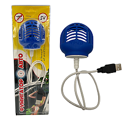 Фумігатор від комарів USB для автомобіля та будинку