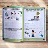 Робочий зошит Математика 1 клас Частина 1 Авт: Листопад Н. Вид: Оріон, фото 3