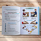 Прописи Навчайся писати 1 клас Частина 1 Авт: Пономарьова К. Вид: Оріон, фото 2