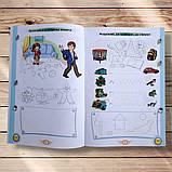 Прописи Навчайся писати 1 клас Частина 1 Авт: Пономарьова К. Вид: Оріон, фото 3