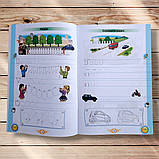 Прописи Навчайся писати 1 клас Частина 1 Авт: Пономарьова К. Вид: Оріон, фото 4