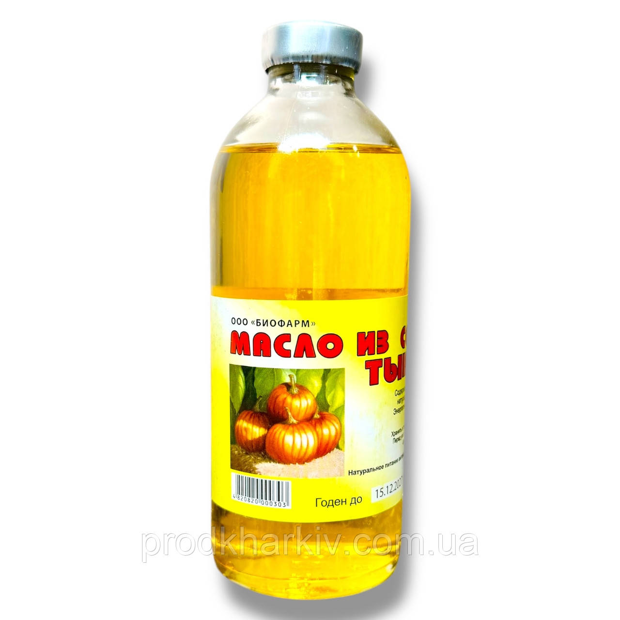 Олія з насіння гарбуза для здоров'я