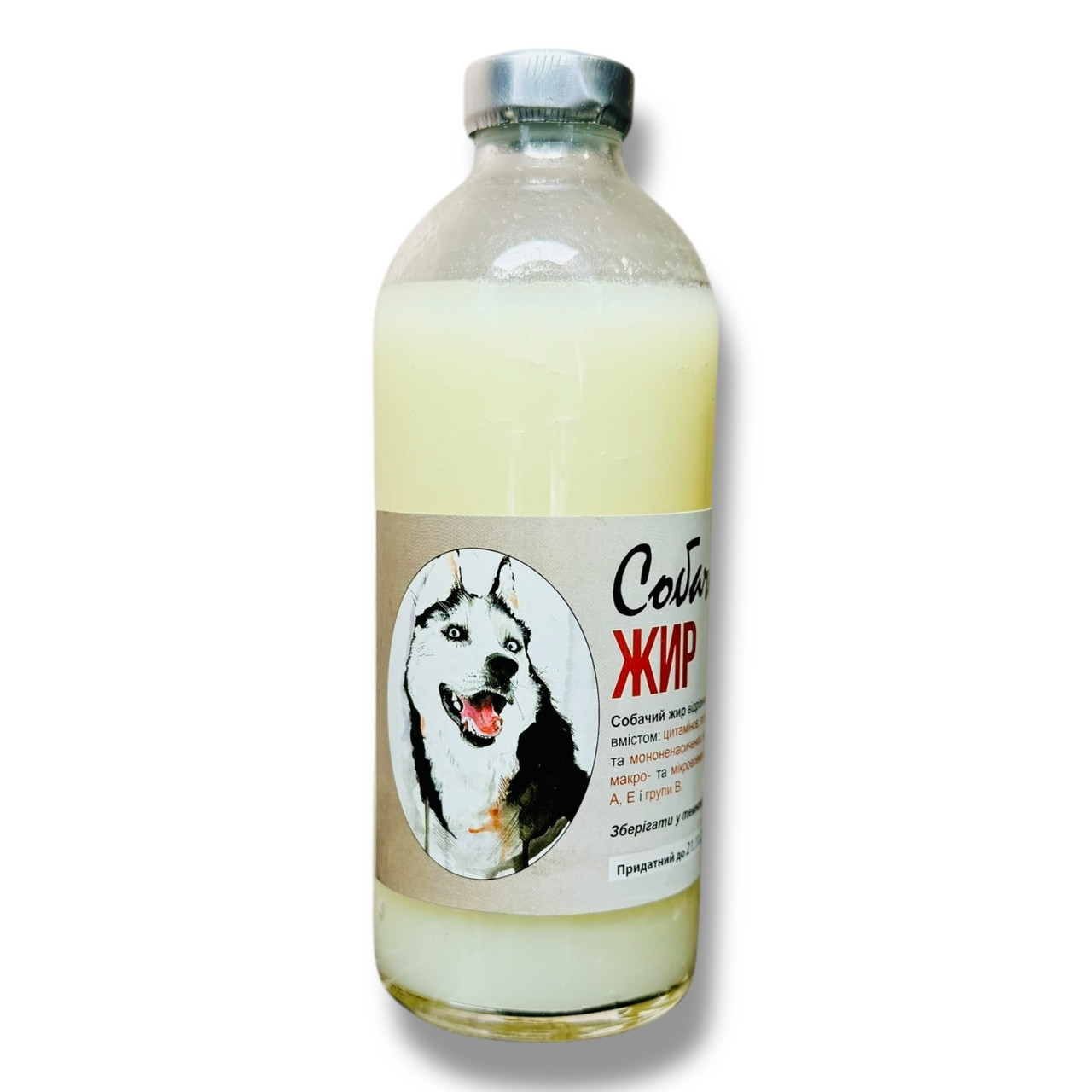 Собачий жир