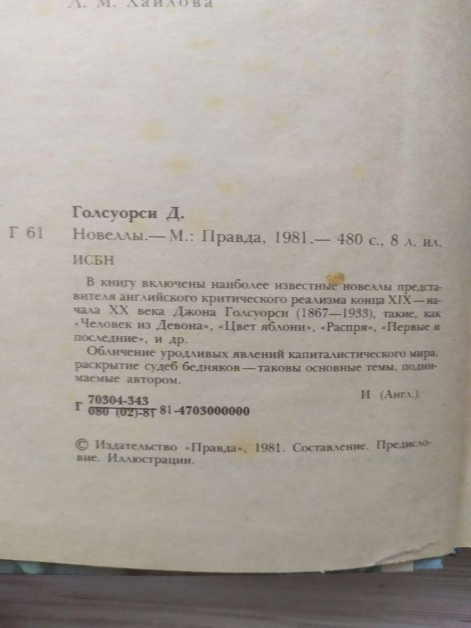 Product image preview