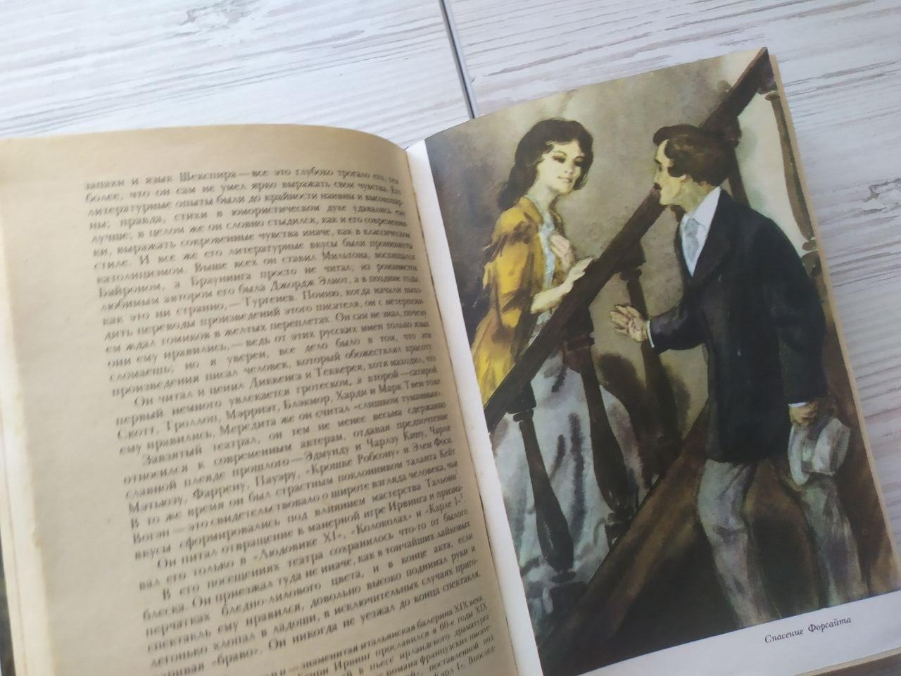 Product image preview