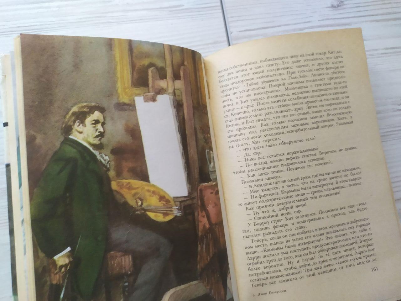 Product image preview