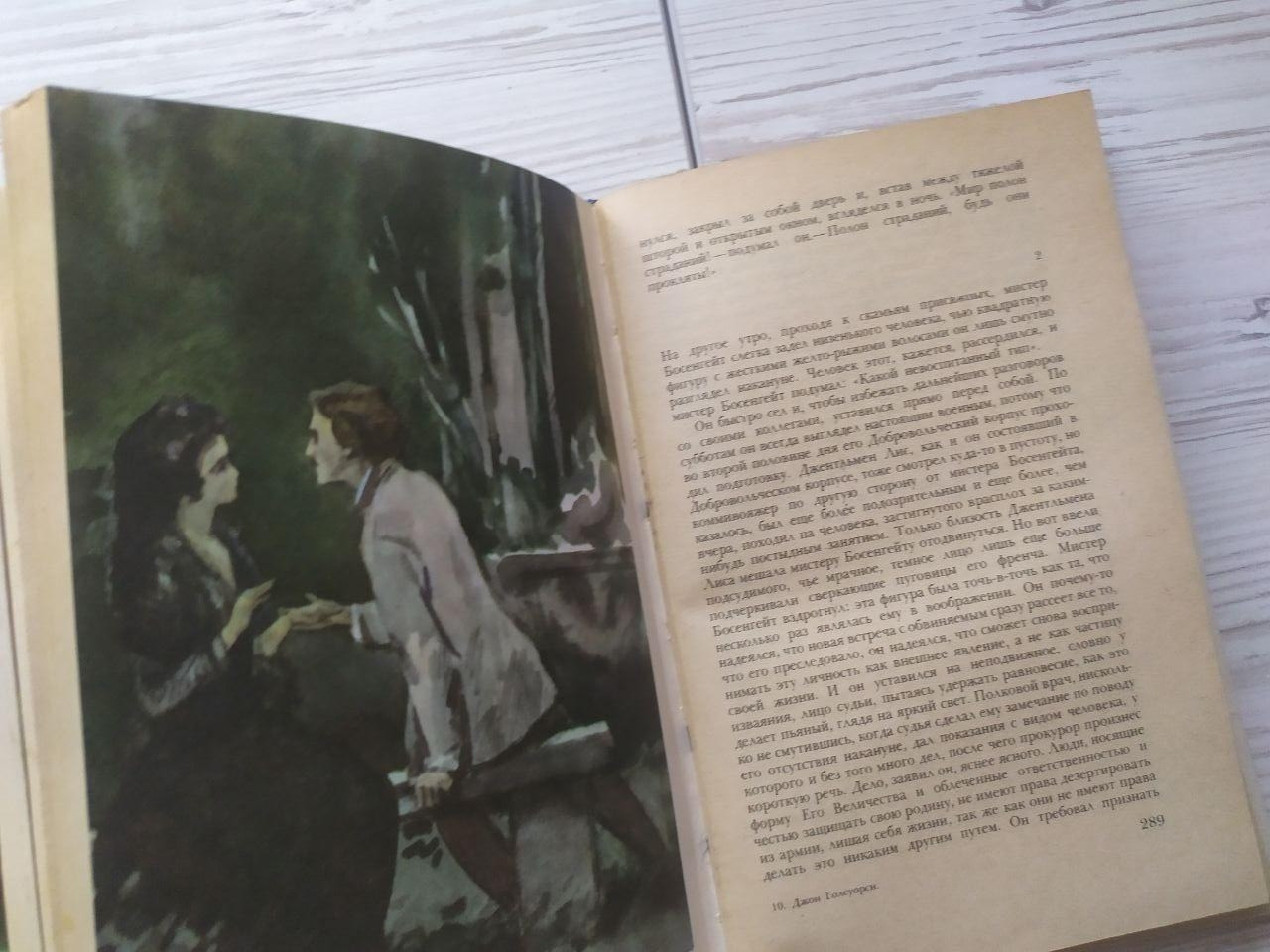 Product image preview