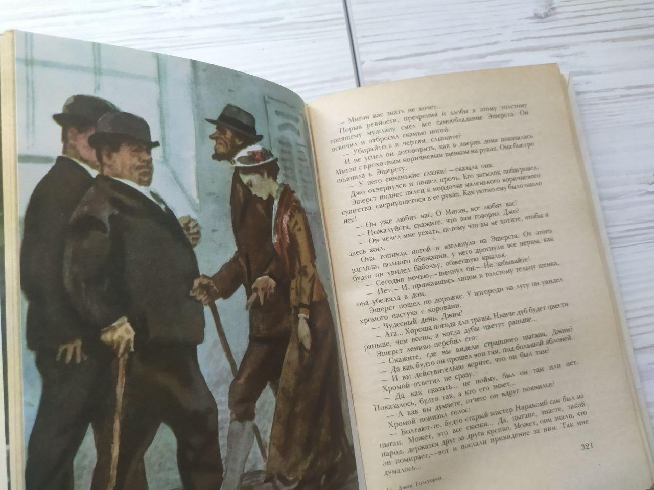 Product image preview