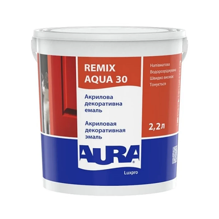 Емаль акрилова Aura Lux Pro Remix Aqua 30 TR універсальна 2.2л, фото 1