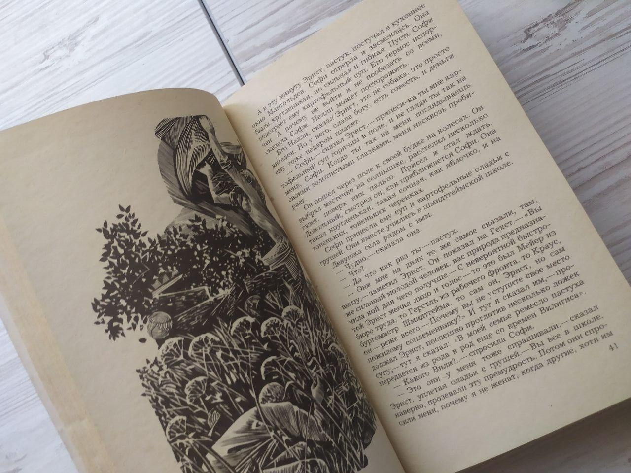 Product image preview