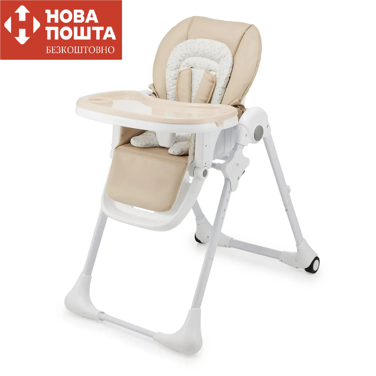 Стільчик для годування Kinderkraft Tummie Beige (KHTUMM00BEG0000)