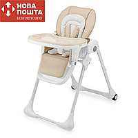 Стільчик для годування Kinderkraft Tummie Beige (KHTUMM00BEG0000)