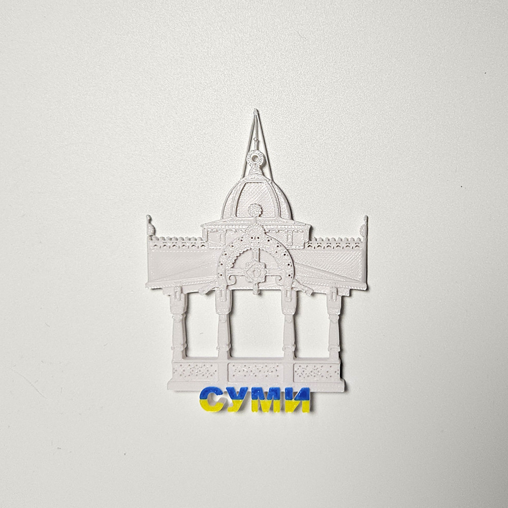 Магніт Сумська альтанка на холодильник Україна