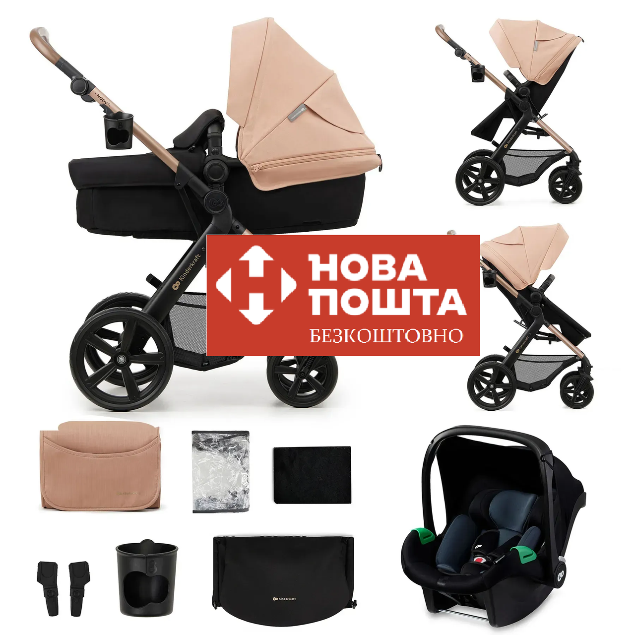 Коляска 3 в 1 Kinderkraft Moov 2 Sand Beige (KSMOOV02BEGEV00), фото 1