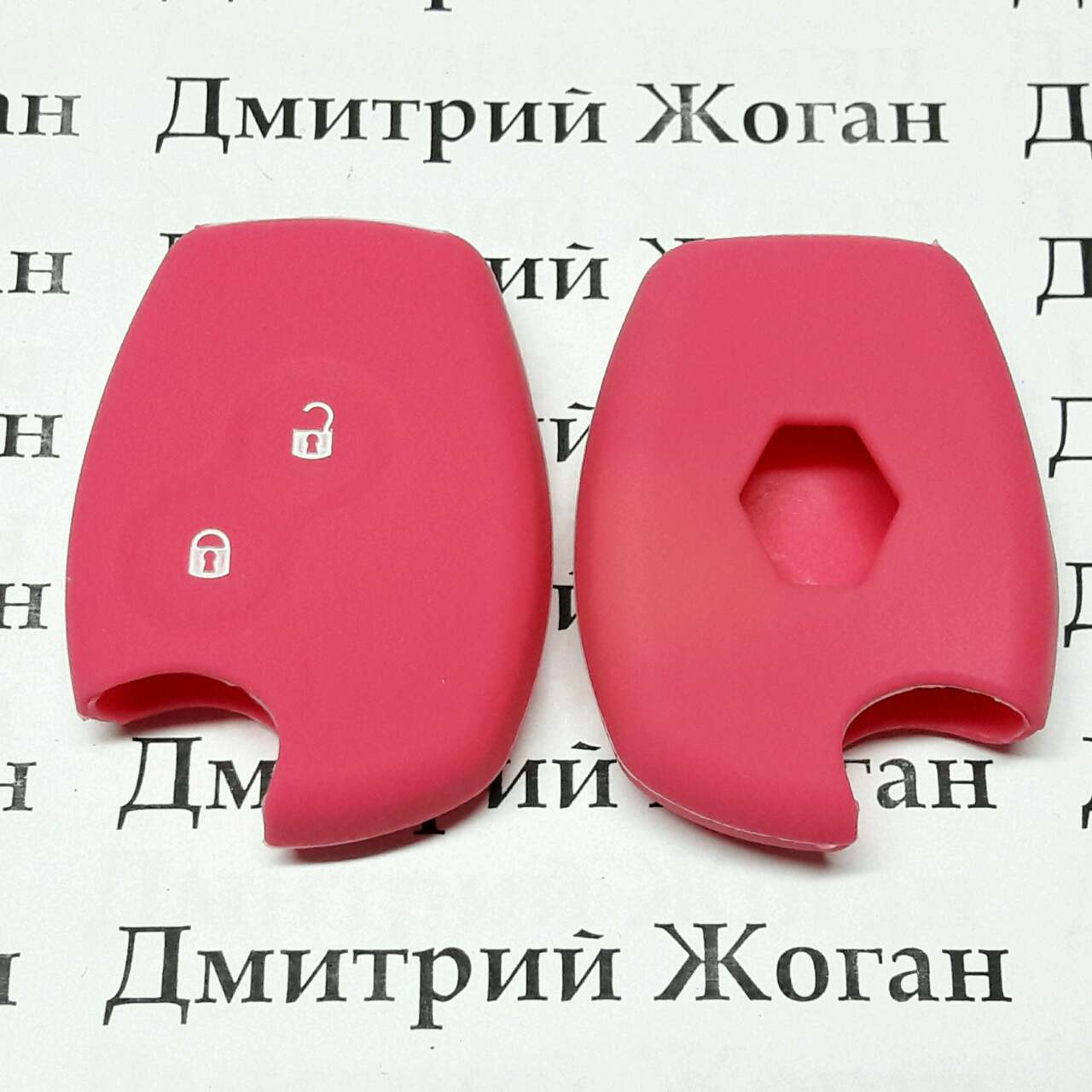 Чохол (рожевий, силіконовий) для авто ключа RENAULT (Рено) 2 кнопки