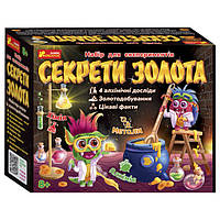 Набор для экспериментов "Ranok. Секреты золота"