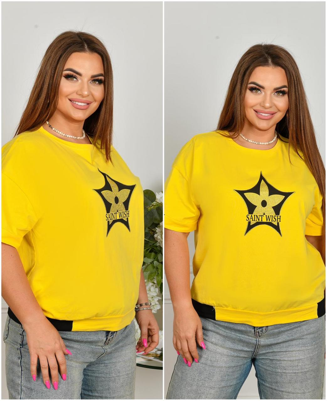 Жіноча футболка "Зірка" батал китай 3XL — 4XL оптом