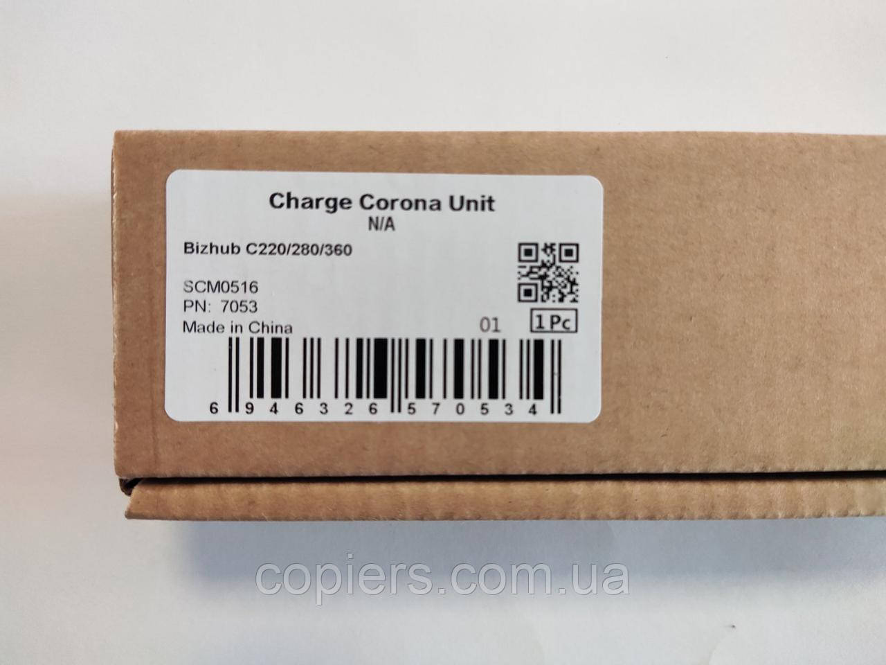 Charge corona (unit) корона заряду, сумісний Konica MinoltaC220 /C280 /C360 (100k), 7053, фото 1
