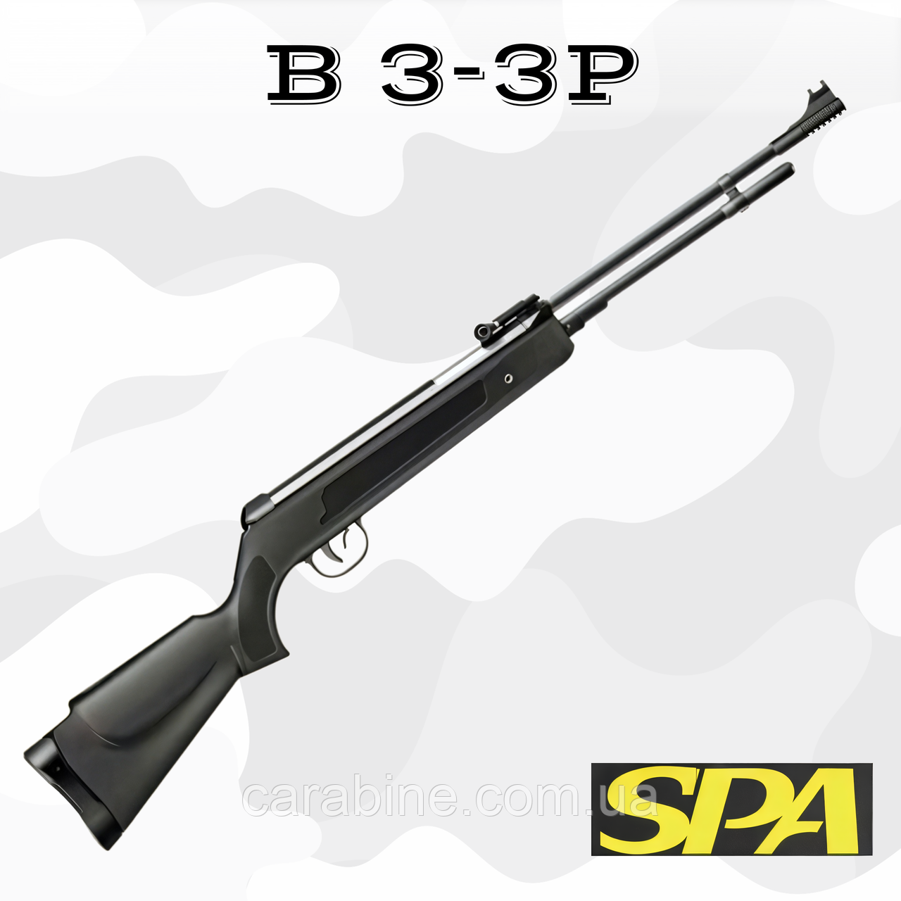 Пневматична гвинтівка Snowpeak SPA B3-3 P (пластик) з підствольним зведенням (СПА Б3-3)