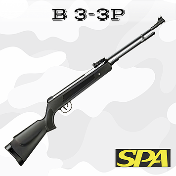 Пневматична гвинтівка Snowpeak SPA B3-3 P (пластик) з підствольним зведенням (СПА Б3-3)