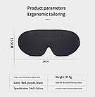 Маска для сну Silenta Memory 3D Чорна, фото 4