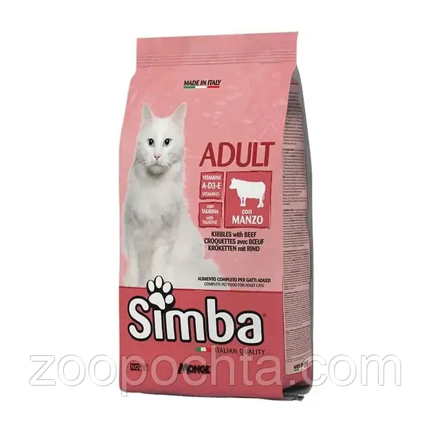 Сухий корм для котів SIMBA (Сімба) CAT яловичина 20 кг