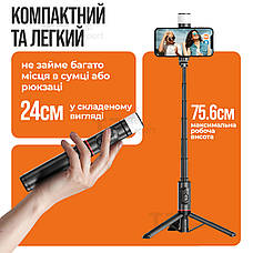 Монопод-штатив Tripod Q12S з блютуз кнопкою і led лампою для телефону з пультом палиця для селфі, фото 5