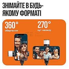 Монопод-штатив Tripod Q12S з блютуз кнопкою і led лампою для телефону з пультом палиця для селфі, фото 6