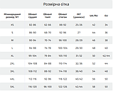 Однотонная женская майка с необработанной окантовкой серая спортивная майка на лето размер S, фото 8