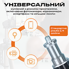 Штатив трипод складаний для кільцевої лампи 2,1 метра GoPro, Камери, Фотоапарата, Студійна фото стійка, фото 6