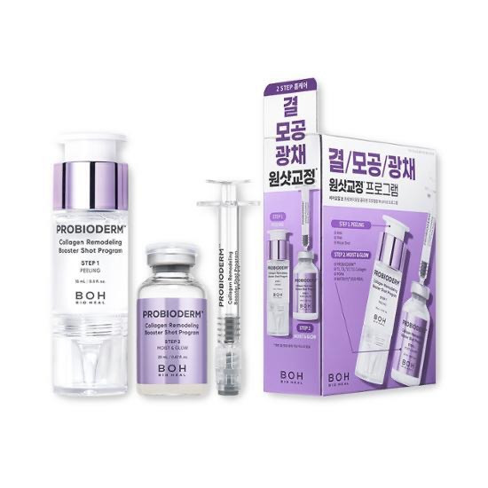Двофазна антивікова програма BIOHEAL BOH Probioderm Collagen Remodeling Booster Shot Program