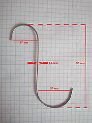 Гачки для копчення д1,6мм до 1,5 кг