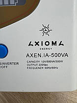 Гібридний ДБЖ+стабілізатор AXIOMA energy AXEN.IA-500 12В 500ВА (300Вт), фото 3